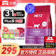 玫斯（metz）貓糧無(wú)谷天然貓糧成貓幼貓全階段鮮肉孕貓全價(jià)奶糕貓糧 玫斯無(wú)谷鮮肉全貓糧6.8KG