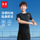 安德瑪（Under Armour）兒童短袖T恤夏款男童圓領(lǐng)童裝彩色印花休閑童裝運動(dòng)上衣243120537 黑色 140
