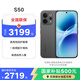 vivo S50 主攝級長(cháng)焦Live 高通第三代驍龍8s 學(xué)生智能手機 深空黑 16GB+256GB國家補貼 聯(lián)通特惠