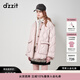 DZZIT地素輕薄羽絨服秋冬學(xué)院巴恩風(fēng)假兩件中長(cháng)可拆連帽內層女 粉紅色 S