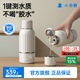 小白熊無(wú)線(xiàn)便攜式奶瓶水壺嬰兒調奶器泡奶暖奶恒溫杯兒童外出沖奶保溫杯 【TDS檢測+快充】巴氏消毒5076TDS 500ml