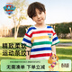 汪汪隊立大功童裝男童短袖t恤條紋夏裝寬松上衣寶寶男孩打底衫 彩虹條紋  110 