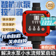GIVROLDZ全自動(dòng)智能水泵控制器220V自動(dòng)啟停電子壓力水流開(kāi)關(guān)自吸泵潛水泵 2.2KW內 開(kāi)水自啟【自帶壓力罐】