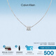Calvin KleinCK轉運珠男士項鏈送男友鋼色35000258新年禮物