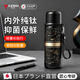 宜樂(lè )舒【日本品牌】純鈦保溫杯大容量雙層鈦杯子2026新款水杯男女燜茶杯 【 精美禮盒禮袋】沙漠駱駝650ml 【雙層純鈦 抑菌保鮮】