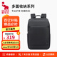 愛(ài)華仕移動(dòng)辦公系列雙肩包電腦包14英寸商務(wù)男背包女書(shū)包旅行通勤黑色