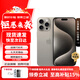Apple/iPhone 15 Pro Max 旗艦性能 蘋(píng)果iPhone15Pro 5G全網(wǎng)通蘋(píng)果手機 雙卡雙待手機 蘋(píng)果15promax 原色鈦金屬 256G 【公開(kāi)版+配件大禮包】