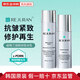 麗珠蘭水乳 韓國進(jìn)口回春水乳面霜三文魚(yú)精華淡紋修護水乳套裝護膚品 麗珠蘭水乳套裝【水120ml+乳45ml】