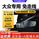 智看適用大眾探岳速騰朗逸CC探歌途岳途觀(guān)L邁騰途昂專(zhuān)用行車(chē)記錄儀4K 標配：4K版單鏡頭+無(wú)內存卡