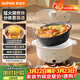 蘇泊爾（SUPOR）電火鍋 電煮鍋 火鍋專(zhuān)用鍋 家用多功能涮肉鍋 不粘分體可拆洗4L電熱鍋 電燉鍋多用途鍋 H40YK757