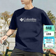 哥倫比亞（Columbia）T恤男戶(hù)外2025春夏新款棉質(zhì)體恤透氣舒適時(shí)尚運動(dòng)半袖JE1586 462 /深藍色 M /175/96A