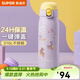 蘇泊爾（SUPOR） 保溫杯316L不銹鋼水杯大容量學(xué)生保溫杯戶(hù)外便攜防漏杯子 俏皮紫450ml