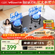 萬(wàn)和【小圓鼎X1】5kW天然氣猛火63%熱效率家電以舊換新嵌入式家用煤氣雙爐具臺X1燃氣灶