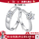 DR莫桑石戒指情侶對戒pt950對戒求婚結婚彷真鉆戒女 【排鉆對戒】男50分+女50分