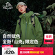 伯希和（Pelliot）【山殼】戶(hù)外硬殼沖鋒衣男女單層春秋外套工裝防風(fēng)防水夾克登山服 【男女同款】鼠尾綠 |全天候硬殼 M【偏大一碼】