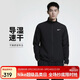 耐克NIKE男春秋立領(lǐng)夾克外套速干 健身訓練 運動(dòng)休閑 FB7500-010黑2XL
