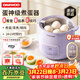 大宇（DAEWOO）煮蛋器 蒸蛋器 智能定時(shí)自動(dòng)斷電 煮雞蛋神器溫泉蛋 家用小型蒸蛋羹神器 0涂層不銹鋼內膽DZ06