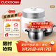 福庫（CUCKOO）電飯煲雙內膽家用可更換0涂層內鍋 原裝進(jìn)口雙膽不銹鋼內膽電飯煲 LHTR0611FW+HAC0611N 2.8L