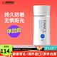 芳珂（FANCL）物理防曬霜男女士SPF50+面部全身隔離乳溫和無(wú)添加敏感肌孕婦可用 60ml