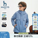 哈吉斯（HAZZYS）品牌男童春季新款防風(fēng)耐穿立體印花厚外套風(fēng)衣秋波藍165