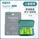 epc 防噪音耳塞睡覺(jué)隔音不傷耳 車(chē)間工業(yè)工廠(chǎng)宿舍睡眠專(zhuān)用 入夜2副