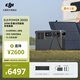 大疆【2 度電旗艦】220V3000瓦大功率大容量快充露營(yíng)車(chē)載擺攤儲能戶(hù)外電源DJI Power 2000 3000W 2048Wh 200瓦折疊太陽(yáng)能板充電套裝