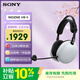 索尼（SONY）INZONE 英縱 H9 II 新一代旗艦降噪電競游戲耳機 無(wú)線(xiàn)藍牙頭戴式主動(dòng)降噪 PS5適用送禮好物 白色
