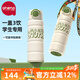 恩尼諾兒童保溫杯學(xué)生上學(xué)專(zhuān)用水杯大容量直飲吸管保溫水壺316不銹鋼 背帶+安德綠 600ml
