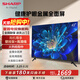 夏普（SHARP） 42/43英寸電視新品高清彩電 安卓智能 網(wǎng)絡(luò )wifi 手機投屏 液晶平板電視機 43英寸 【健康護眼金屬全面屏】 【安裝服務(wù)】上門(mén)安裝（座裝/普通掛裝/送固定掛架）