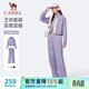 駱駝（CAMEL）立領(lǐng)運動(dòng)套裝女棉感休閑運動(dòng)服兩件套 J25CAXLN012 華芙紫 L