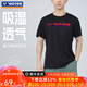 威克多（VICTOR）勝利新款羽毛球服男女款易干訓練比賽運動(dòng)短袖T恤舒適透氣T-49001 T-49001黑色 L