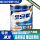 雅培全安素全成人奶粉進(jìn)口蛋白質(zhì)粉腸內營(yíng)養粉 香草味4