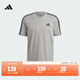 adidas舒適休閑百搭短袖T恤男裝春季新款阿迪達斯官方輕運動(dòng)   中麻灰   M