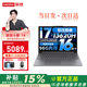 聯(lián)想小新Pro16/小新16 2026補貼 高性能輕薄筆記本電腦 手提辦公大學(xué)生設計本 標壓酷睿 i7-13620H 24G 1T標配丨小新16 國補 16英寸 高清全面屏