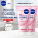 妮維雅（NIVEA）晶純煥亮氨基酸泡沫潔面乳補水保濕爽膚提亮護膚溫和清潔水油平衡 【晶純煥亮潔面乳150g*2支+面膜2片】
