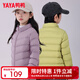 鴨鴨兒童羽絨服2025秋冬季新款男女童學(xué)生中大童裝輕薄外套KX 淺紫色 160