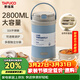 泰福高保溫飯盒學(xué)生專(zhuān)用316食品級超長(cháng)保溫桶上班族多層帶飯便當盒T0214