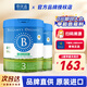 貝拉米Bellamys 澳洲原裝進(jìn)口貝拉米有機嬰幼兒配方奶粉 3段 新包裝 800g 2罐