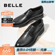 百麗（Belle）男鞋禮盒款商務(wù)鞋商場(chǎng)同通勤婚宴正裝皮鞋8AA01CM3預售 黑色 41 (255mm)