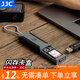 JJC 多功能內存卡盒 附USB3.0高速讀卡器 SD/TF卡SIM存儲卡收納保護套包相機手機蘋(píng)果16/15電腦記錄儀 【三接口讀卡器+收納盒】灰色+黑色