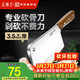 王麻子砍骨刀 廚房專(zhuān)用菜刀 家用加厚斬骨剁骨刀砍骨頭專(zhuān)用刀切骨大骨刀