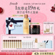 Fresh馥蕾詩(shī)紅茶抗氧套裝（紅茶水250ml+面膜100ml) 生日禮物送女友