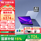 華碩無(wú)畏Pro15 國家補貼15% AI全能本 15.6英寸高性能商務(wù)辦公輕薄便攜手提學(xué)生商用筆記本電腦 Ultra7|藍 32G|1T|2.8K OLED 120Hz
