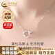中國黃金（CHINA GOLD）莫比烏斯環(huán)銀項鏈女吊墜銀飾品首飾母親節生日禮物送女友老婆媽媽 【京速達】莫比烏斯項鏈【白金色-中金禮盒】
