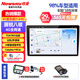 紐曼（Newsmy）福特?？怂垢ｎＫ姑傻蠚W致勝全順?shù)J界汽車(chē)中控大屏導航倒車(chē)一體機