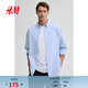 H&M男裝襯衫春季牛津紡襯衫翻領(lǐng)紐扣教練夾克翻領(lǐng)紐扣襯衣1257417 淺藍色 L (175) 108