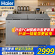 海爾（Haier）冰柜商用大容量家用超低溫海鮮冷凍柜冷藏柜風(fēng)冷無(wú)霜/直冷減霜300升/500升以上 519升 直冷減霜80%丨-38度