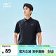 鴻星爾克男士運動(dòng)POLO衫夏季翻領(lǐng)短袖防曬t戶(hù)外休閑微領(lǐng)上衣通勤男裝