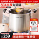 蘇泊爾（SUPOR）湯鍋304不銹鋼湯鍋桶 煲湯鍋家用復底燉整雞鍋加深燃氣電磁爐通用 加深【配蒸格+湯勺】 24cm