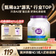 a2奶粉成人全脂學(xué)生中老年紫噸噸高鈣高蛋白藍紫胖子900g